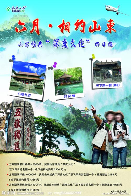 亚拉巴马州立大学 Science and technology diplom